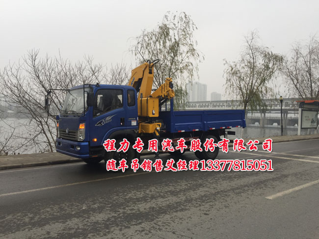 王牌隨車起重運輸車圖片