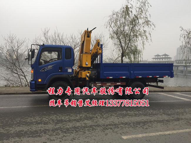 王牌隨車起重運輸車圖片