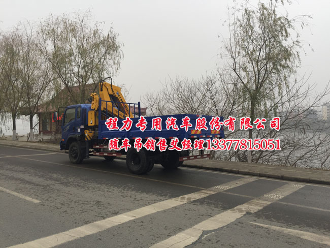 王牌隨車起重運輸車圖片