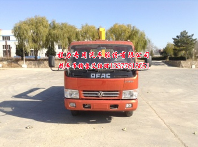 石煤藍牌隨車吊