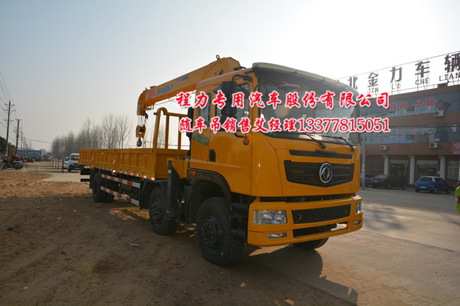 華菱之星隨車起重運(yùn)輸車