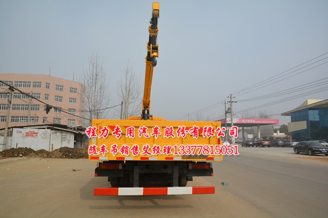 華菱之星隨車起重運(yùn)輸車