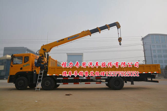 華菱之星隨車起重運(yùn)輸車