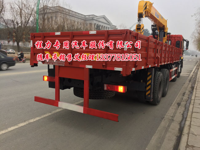 東風(fēng)前四后八隨車(chē)起重運(yùn)輸車(chē)