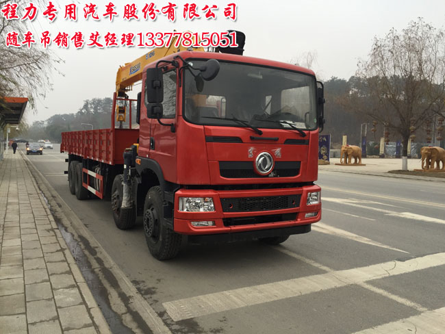 16噸創(chuàng)普隨車(chē)起重運(yùn)輸車(chē)