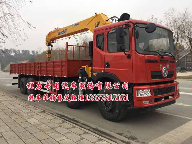 16噸創(chuàng)普隨車(chē)起重運(yùn)輸車(chē)