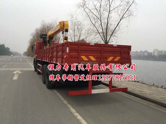 16噸創(chuàng)普隨車(chē)起重運(yùn)輸車(chē)
