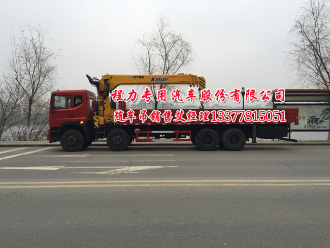 16噸創(chuàng)普隨車(chē)起重運(yùn)輸車(chē)