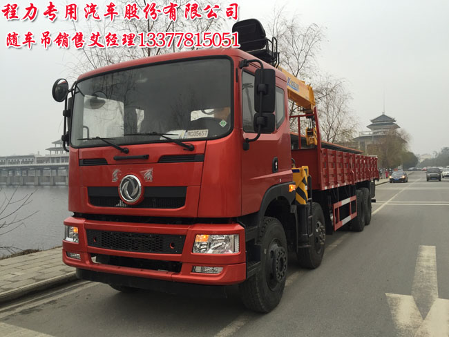 16噸創(chuàng)普隨車(chē)起重運(yùn)輸車(chē)