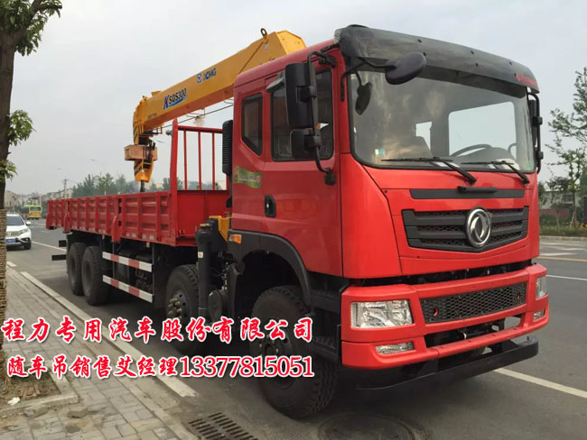 16噸創(chuàng)普隨車(chē)起重運(yùn)輸車(chē)