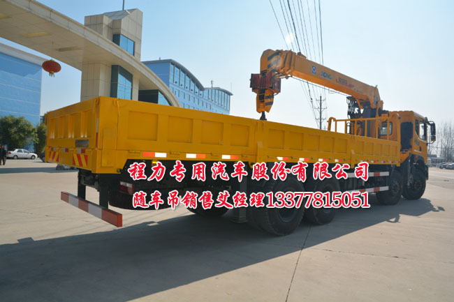 創(chuàng)普東風(fēng)隨車吊