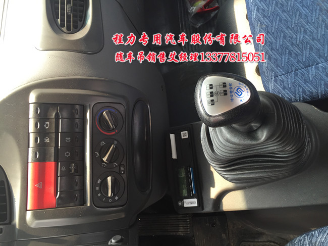 江淮隨車起重運輸車圖片