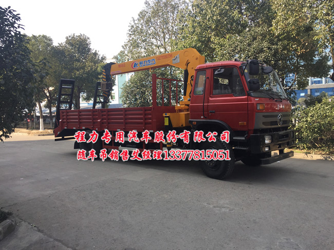 153隨車吊東風隨車吊