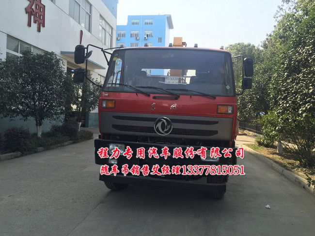 153隨車吊東風隨車吊