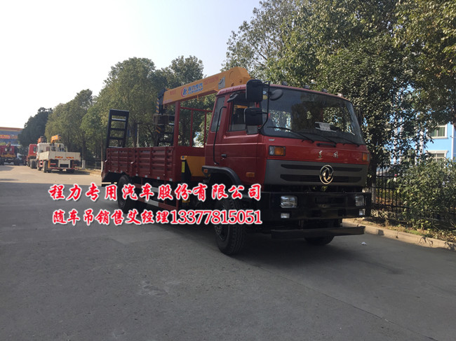 東風神宇自卸吊