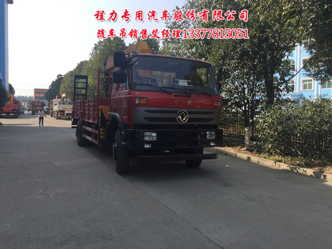10噸9噸8噸7噸6.3噸隨車吊東風