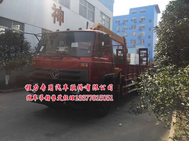 10噸9噸8噸7噸6.3噸隨車吊東風