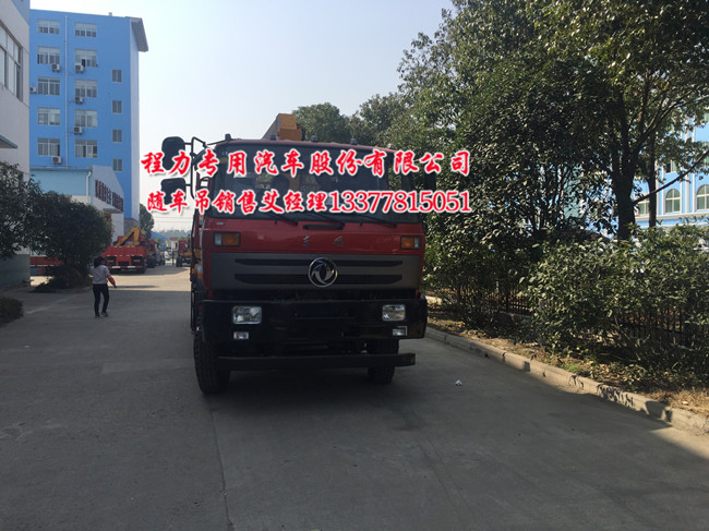 東風(fēng)153隨車吊