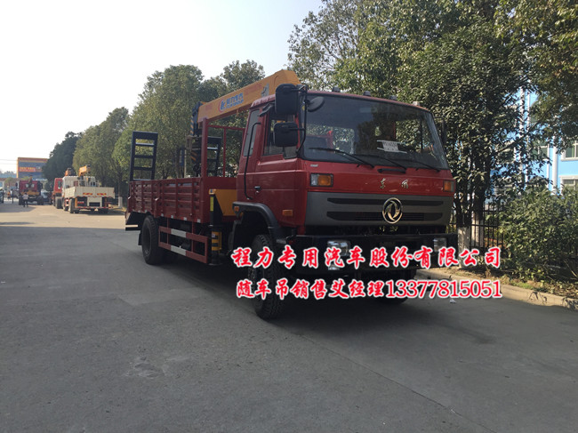 153,145吊集裝箱隨車吊