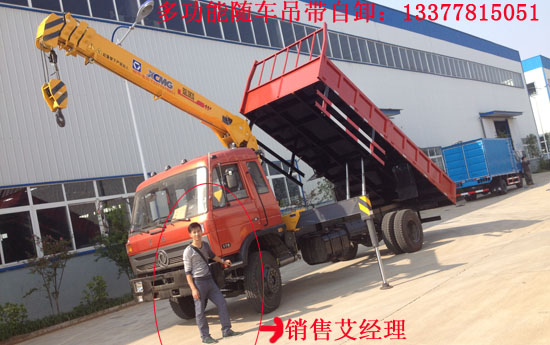 拉挖機隨車吊EQ5168JSQ
