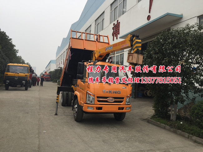 歐鈴ZB5080JSQDF隨車起重運輸車