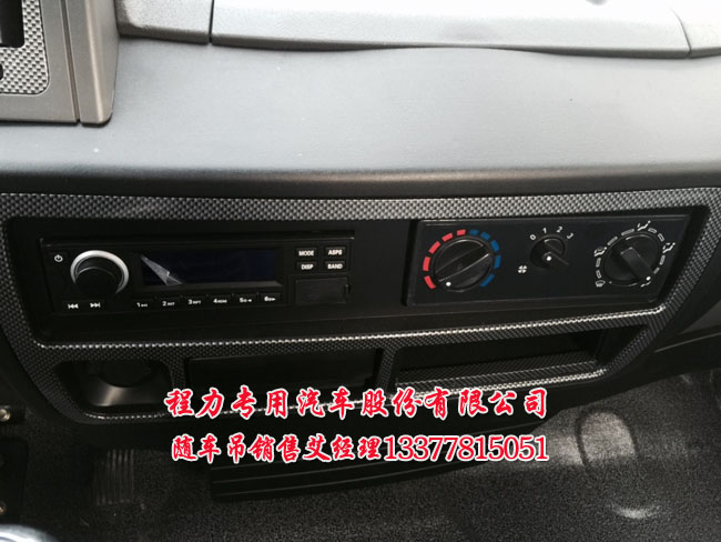 歐鈴ZB5080JSQDF隨車起重運輸車