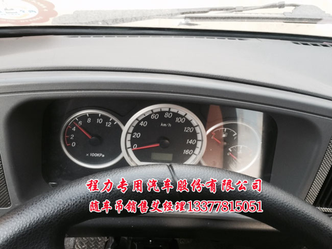 歐鈴ZB5080JSQDF隨車起重運輸車