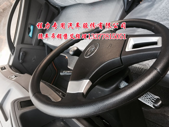歐鈴ZB5080JSQDF隨車起重運輸車