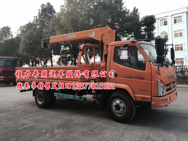 歐鈴隨車起重運輸車