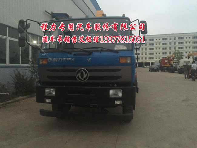 多功能隨車吊