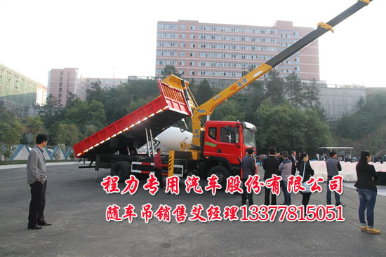 多功能隨車吊