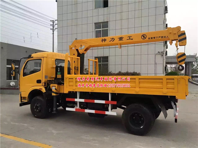 東風藍牌隨車吊