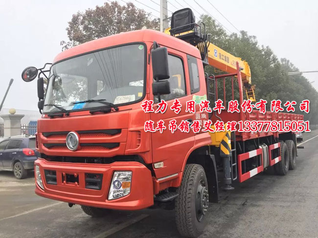 東風(fēng)特商貨車吊