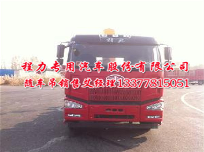 牽引車帶吊半掛隨車吊解放J6