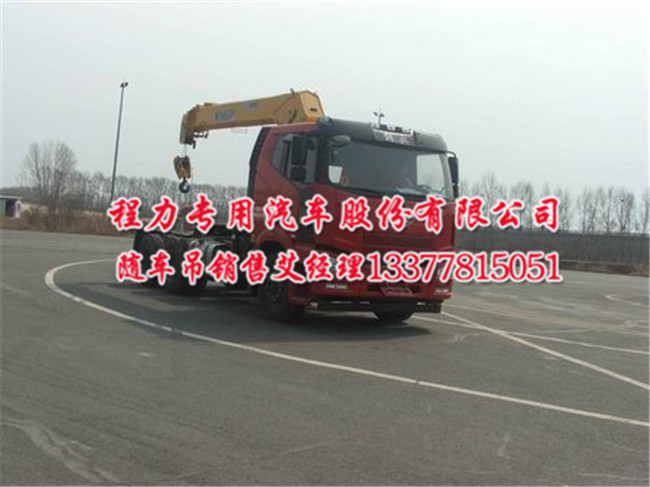 牽引車帶吊半掛隨車吊解放J6