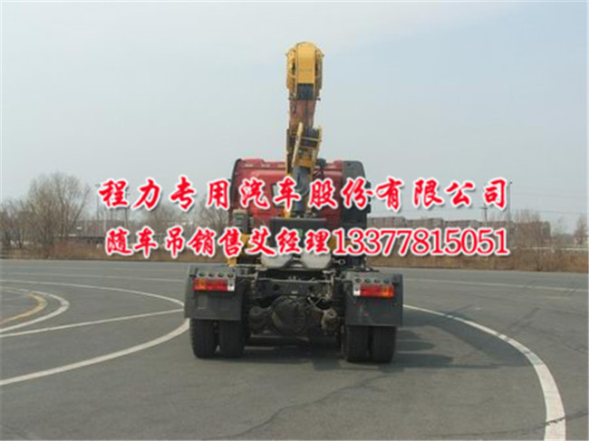 牽引車帶吊半掛隨車吊解放J6