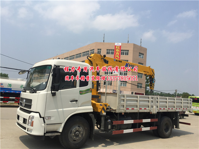 東風(fēng)天錦隨車起重運(yùn)輸車