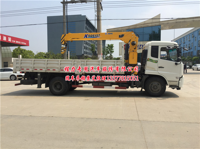 東風(fēng)天錦隨車起重運(yùn)輸車