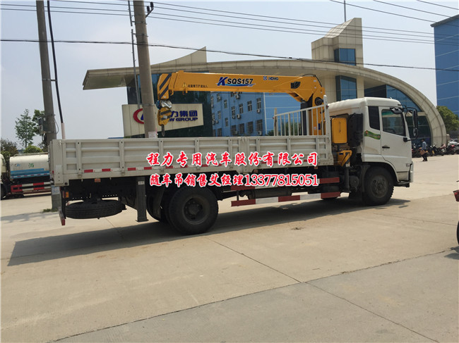 東風(fēng)天錦隨車起重運(yùn)輸車
