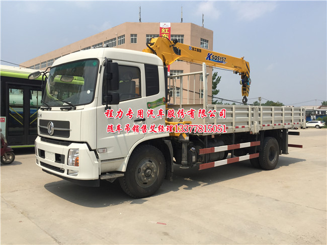 東風(fēng)天錦隨車(chē)吊