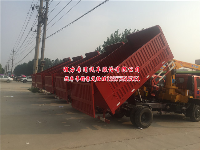 東風(fēng)福瑞卡藍(lán)牌隨車吊
