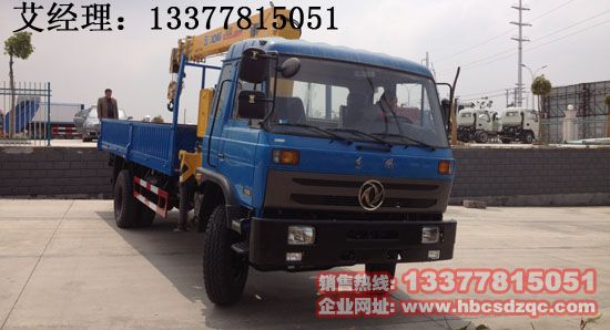 B190 33S܇C(j)EQ5168JSQLS܇DƬ